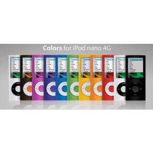SwitchEasy Colors Cases for iPod nano 4G